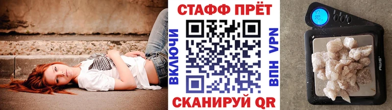 Магазины продажи наркотиков Миньяр ГАШ А ПВП Cocaine Мефедрон Бошки Шишки