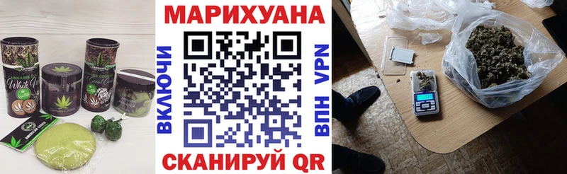 Печенье с ТГК конопля  даркнет клад  Миньяр  где купить наркоту 
