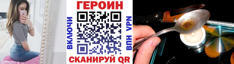 площадка как зайти Миньяр ГЕРОИН герыч наркота