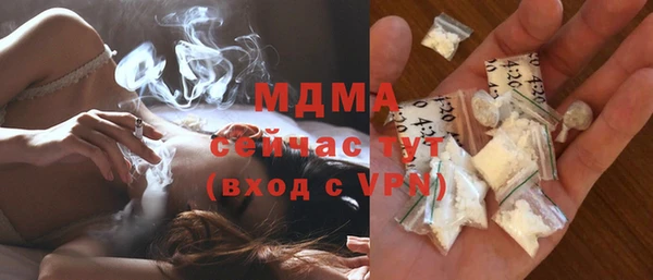стафф Костерёво