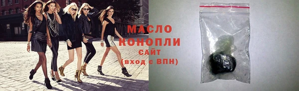 амфетамин Краснослободск