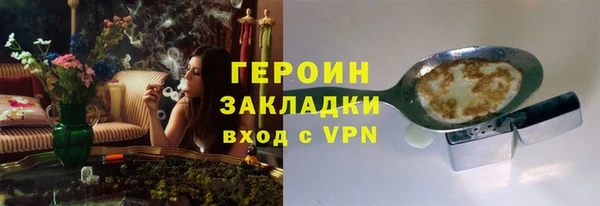 стафф Костерёво