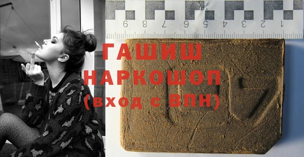 альфа пвп VHQ Краснотурьинск