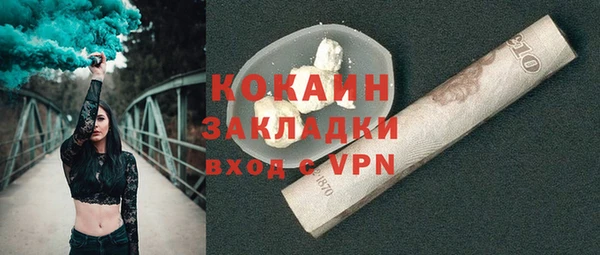 амфетамин Краснослободск
