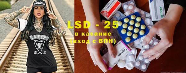 стафф Костерёво