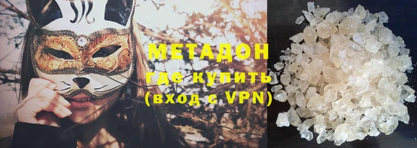 альфа пвп VHQ Краснотурьинск