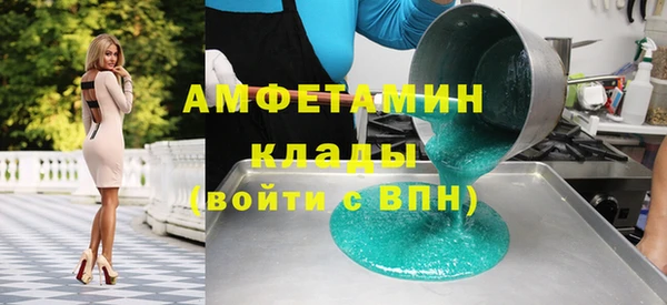 стафф Костерёво