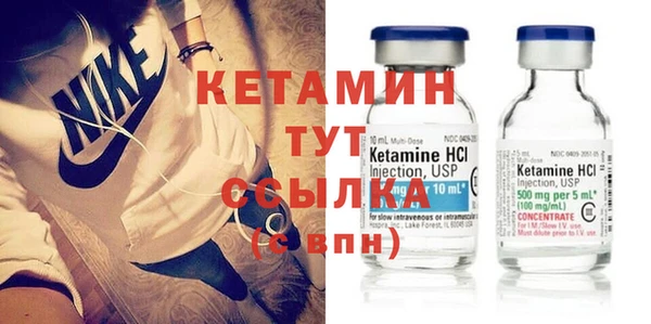 стафф Костерёво