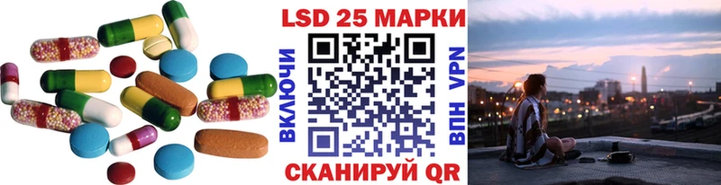 ЛСД экстази кислота  ОМГ ОМГ tor  Миньяр 