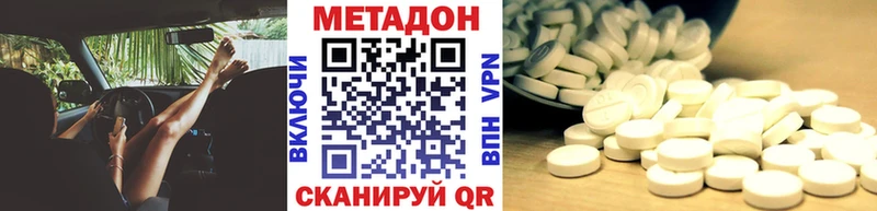 omg как зайти Миньяр МЕТАДОН белоснежный
