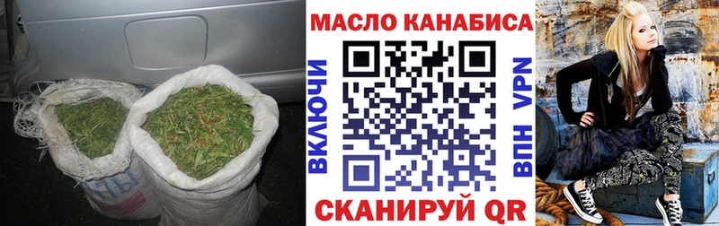 Дистиллят ТГК THC oil  продажа наркотиков  Миньяр 